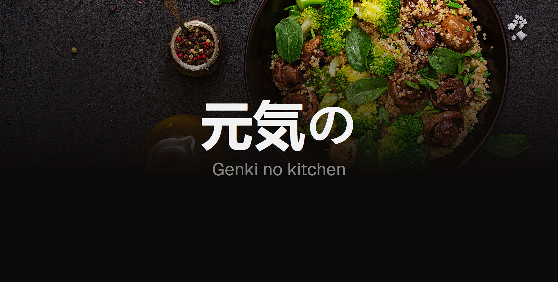 Genki no Kitchen